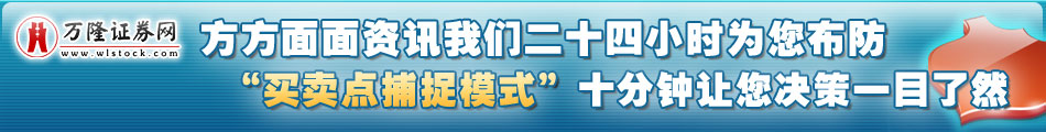 高管大幅增持 经济转型的绝对龙头爆发在即！
