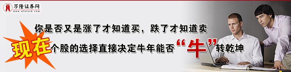 调仓？出局？你的股至今还有多大反弹空间！